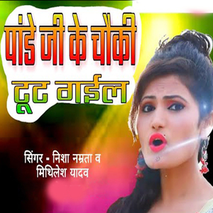 Karo Maa Bap Ki Seva