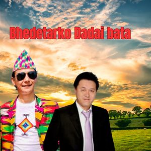 Bhedetarko Dadai Bata