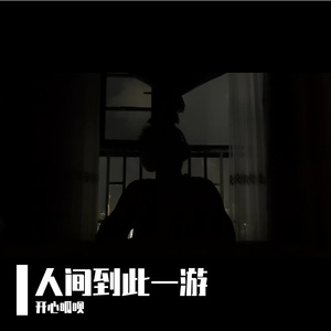 喜欢在下雨天给路灯打伞