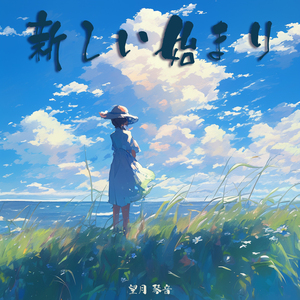 心の鍵