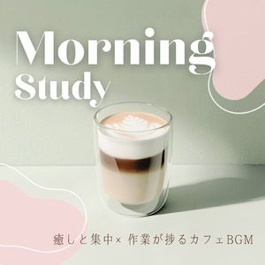 勉強がはかどるギターBGM