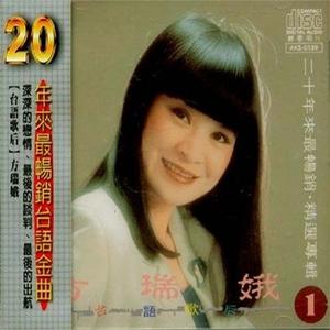 十八姑娘一朵花