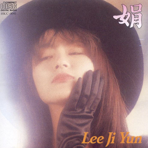 그때는 어렸나봐요