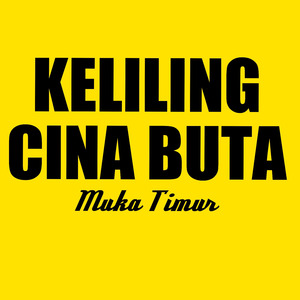 Keliling Cina Buta