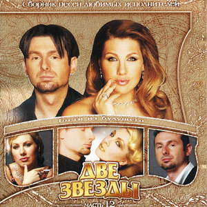 Легкая Любовь (Life)