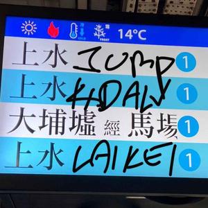 JUMP (feat. Lai Kei & BeatBySui)