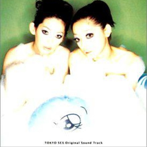 リヴィング・フォー・トゥモロウ~エンジェリック・ヴァージョン(コーザ・ノストラ)