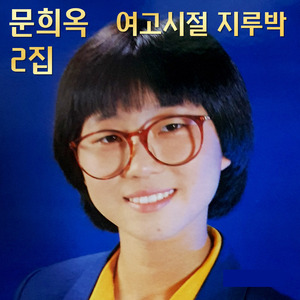 님이라부르리까