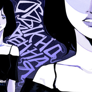 обыкновенная