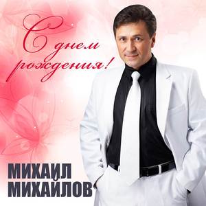 На педали жали, жали...