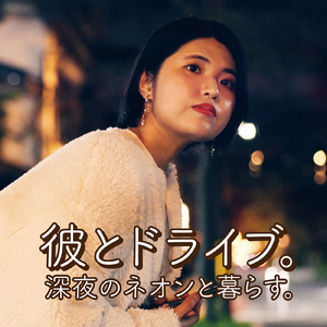 やさしさで溢れるように (Cover)