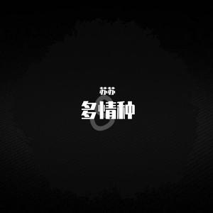 樱花树下的约定