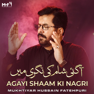 Agayi Shaam Ki Nagri