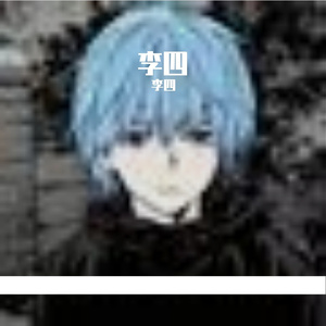 放学路上夕阳下的影子对话