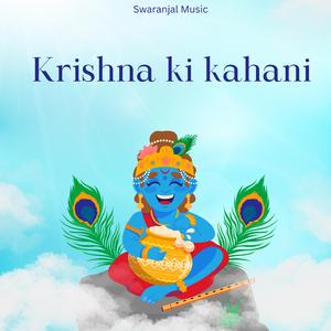 Hare krishna hare krishna