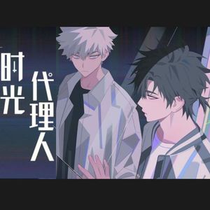 THE TIDES - (《时光代理人第二季》动画片尾曲)