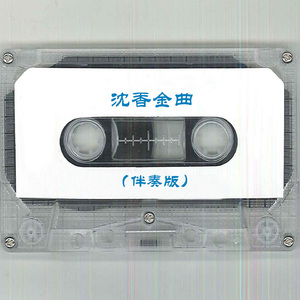 月下相逢