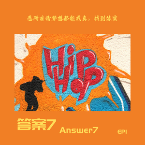 国王（Prod by LKDBeats）