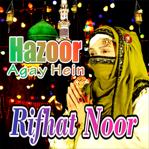 Aaqa Sad Lo Madine Ik Waar