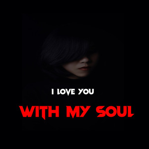 When It Will Be (Instrumental)