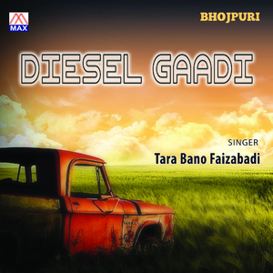 Bhauji Karki Kothariya Karara