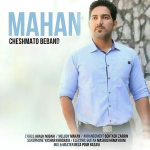 Cheshmato Beband