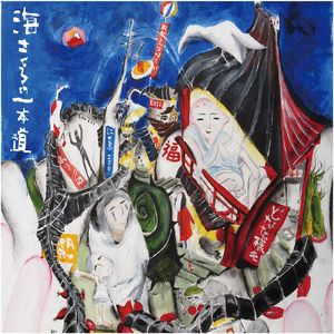 海さくらの一本道