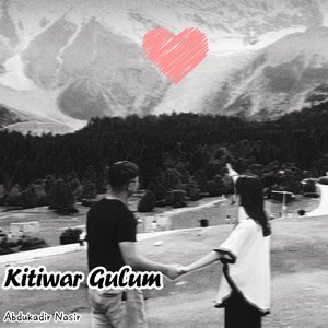 Kitiwar Gulum