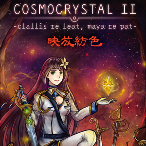 anilaforce.EXFLOW_cls.ZEPHYROUS::BIOAERAS=AMENOSTASIS/.