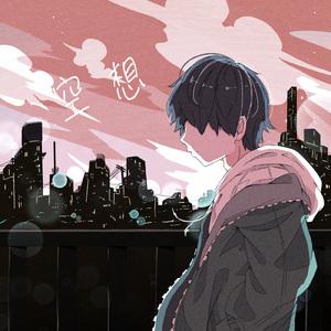 ハロー、遠くに居る君へ