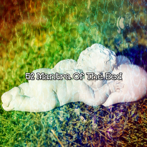 當你睡覺的時候