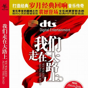 献上心中最美的歌