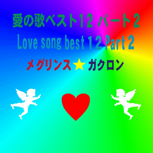 へのへのもへじ (童謡)