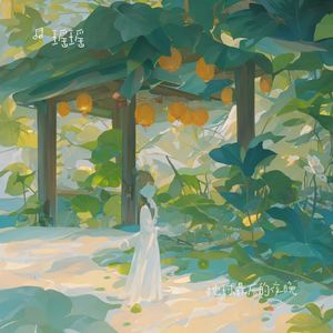 地球最后的夜晚（专属版）