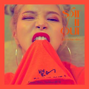 SPIT IT OUT（翻自 SOLAR）