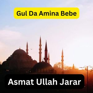 Gul Da Amina Bebe