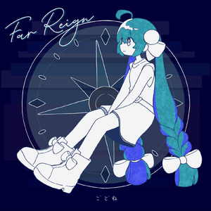Far Reign (feat. 音街ウナ & 重音テト)