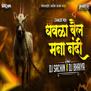Dhawla Bail Mana Nandi (Dance Mix)