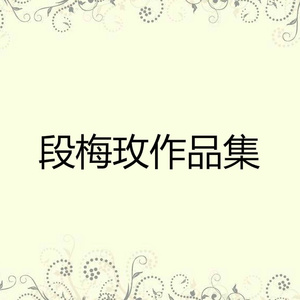 你是我的翅膀