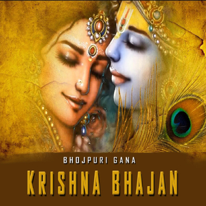 राजा मेला घुमादी जन्माष्टमी के