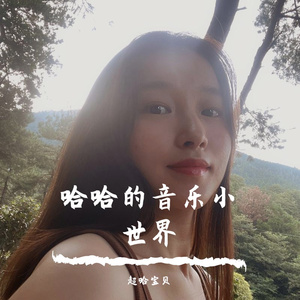 《心动》cover陈洁仪