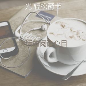 抚慰的咖啡厅回忆
