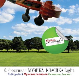 Svetosavska pesma (feat. Hor Pokrov Presvete Bogorodice)