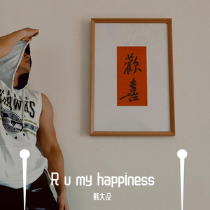 R U My Happiness（翻自 伊能静）