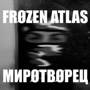 МИРØТВØРЕЦ