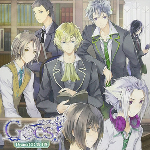 第9話 『沈黙のメモリア』