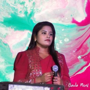 বেলাওয়তের রঙ্গিলা বড় পীর কামলে ওয়ালা | Baula Moni | Baula Gan | Bicched Gaan | Best Baul Song