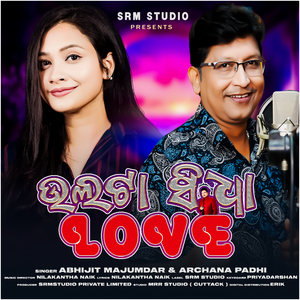 Ulta Sidha Love