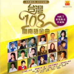 伤心的我伤心的歌