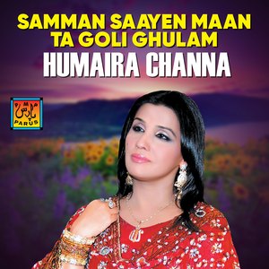 Sajji Duniya Chadday Tosaan Kayam